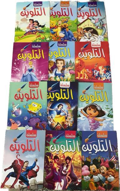 قصص الأطفال